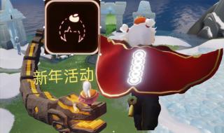 光遇霞谷彩虹下的蜡烛 光遇霞谷彩虹下的蜡烛